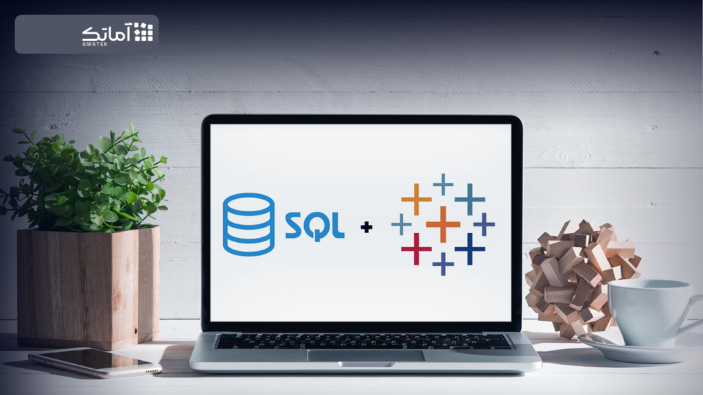 اتصال نرم افزار تبلو Tableau به SQL Server