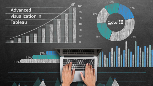 بصری‌سازی‌های پیشرفته در نرم افزار تبلو Tableau