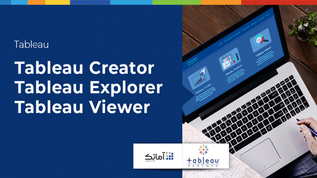 لایسنس تبلو Tableau