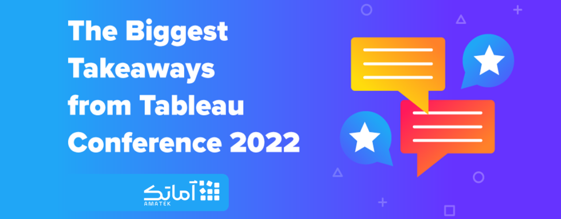 بزرگترین نکات از کنفرانس تبلو Tableau