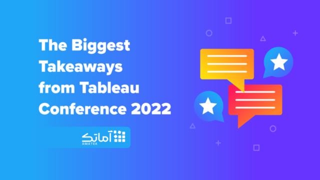 بزرگترین نکات از کنفرانس تبلو Tableau
