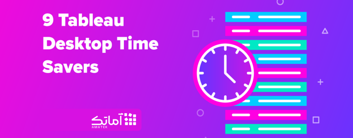 Tableau Desktop Time Savers (لایسنس تبلو)