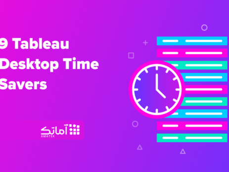 Tableau Desktop Time Savers (لایسنس تبلو)