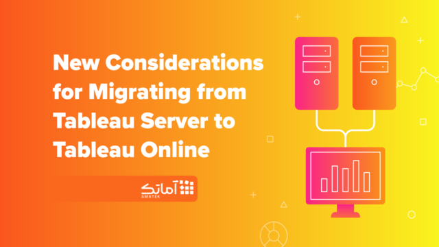 شرایط جدید برای مهاجرت از تبلو سرور Tableau Server به Tableau Online