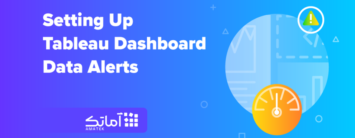 تبلو سرور - Tableau Server