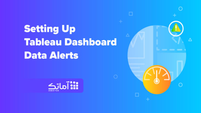 تبلو سرور - Tableau Server