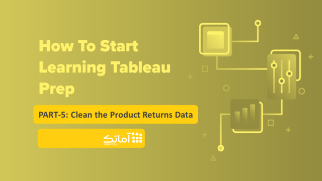 آموزش تبلو - Tableau prep