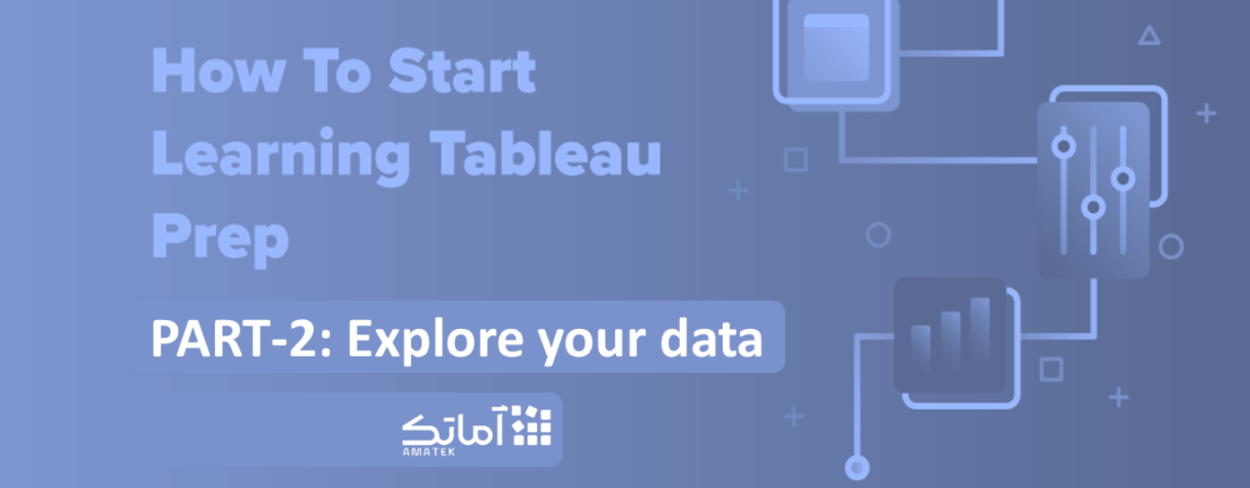 تبلو پرپ (tableau prep)