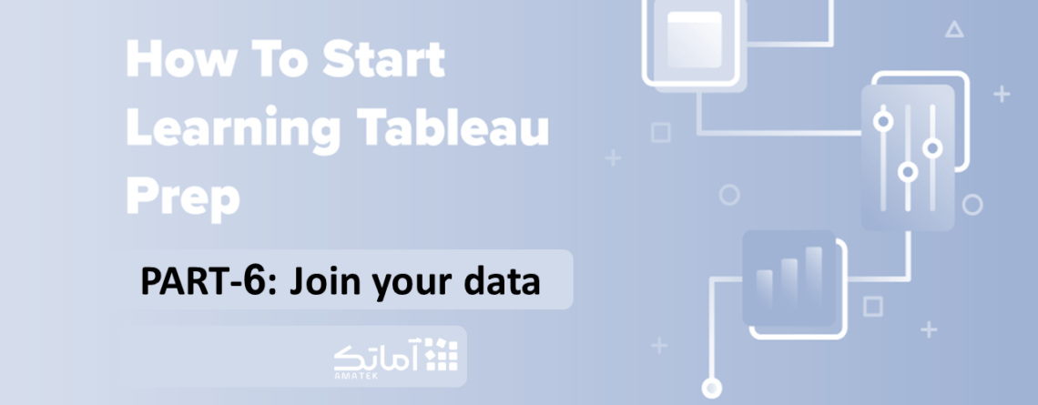 آموزش تبلو - Tableau