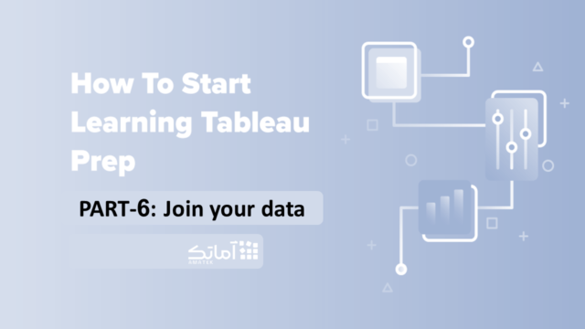 آموزش تبلو - Tableau