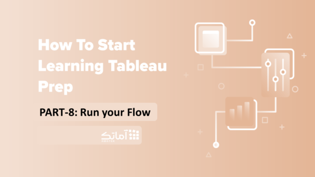 آموزش تبلو - Tableau