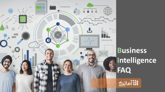 هوش تجاری BI چیست؟