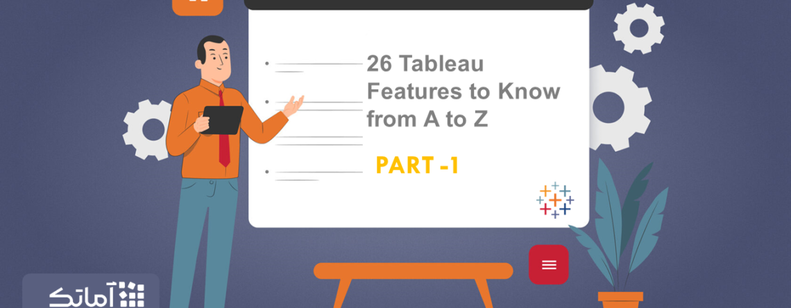 تبلو (tableau) - p1