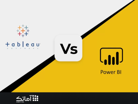 مقایسه Tableau و PowerBI
