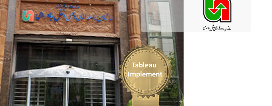توسعه داشبورد - راهداری