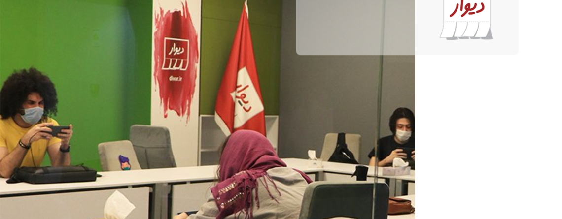 دیوار - تبلو