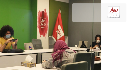 دیوار - تبلو