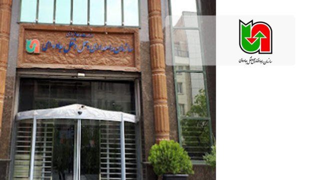 راهداری - تبلو