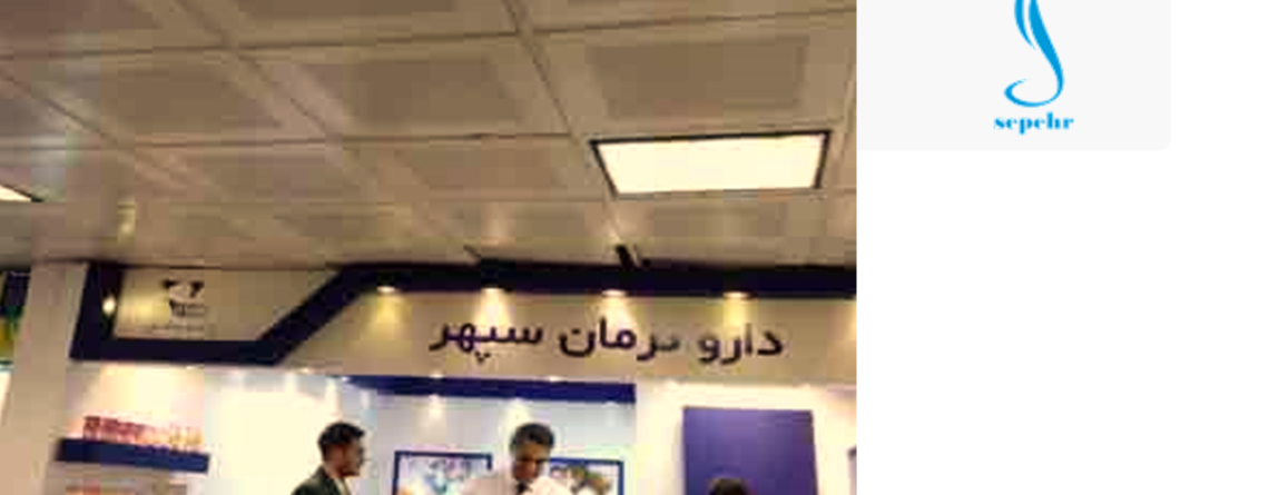دارو درمان سپهر - تبلو