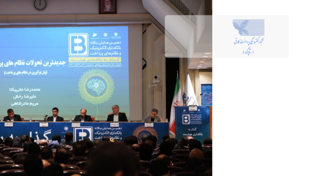 شاپرک - پیاده سازی تبلو