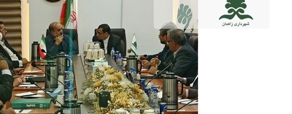 شهرداری زاهدان - تبلو