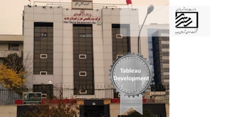 شهرهای جدید - توسعه داشبورد مدیریتی