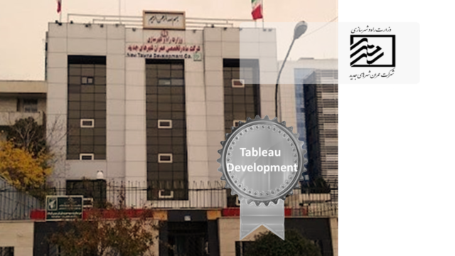 شهرهای جدید - توسعه داشبورد مدیریتی