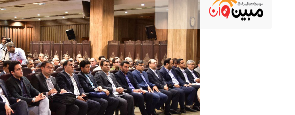 مبین وان کیش