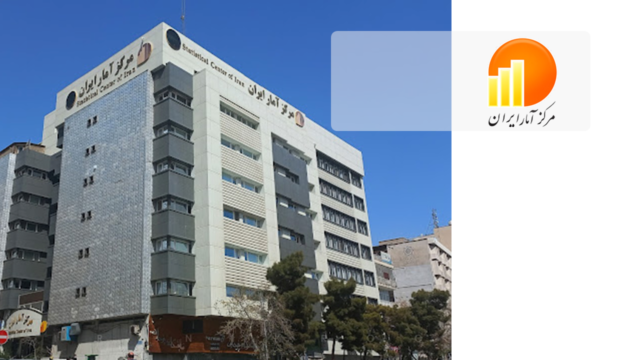 مرکز آمار ایران - هوش تجاری تبلو