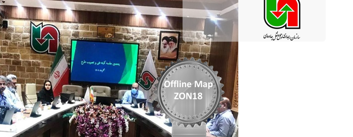 نقشه آفلاین تبلو - راهداری