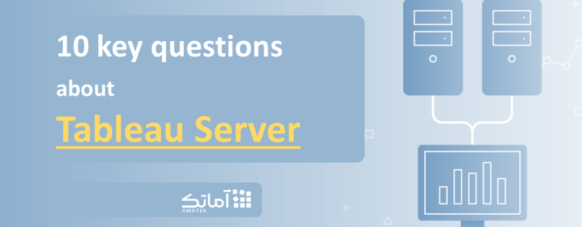 تبلو سرور (Tableau server) و 10 سوال کلیدی