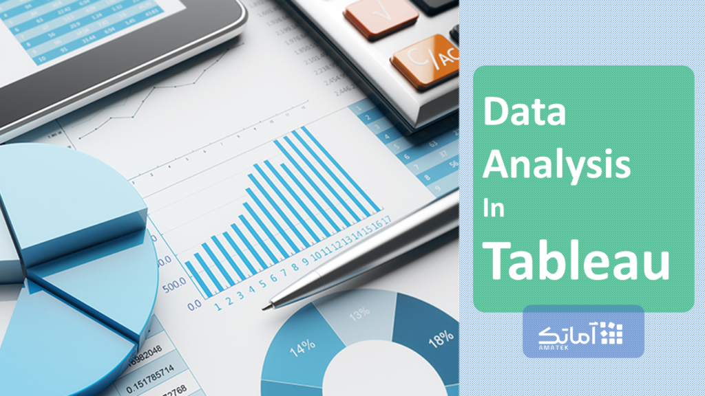 تحلیل داده در تبلو (Data analysis in tableau)