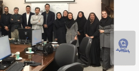 دوره آموزش هوش تجاری : تصمیمات استراتژیک بانکی در بانک تجارت