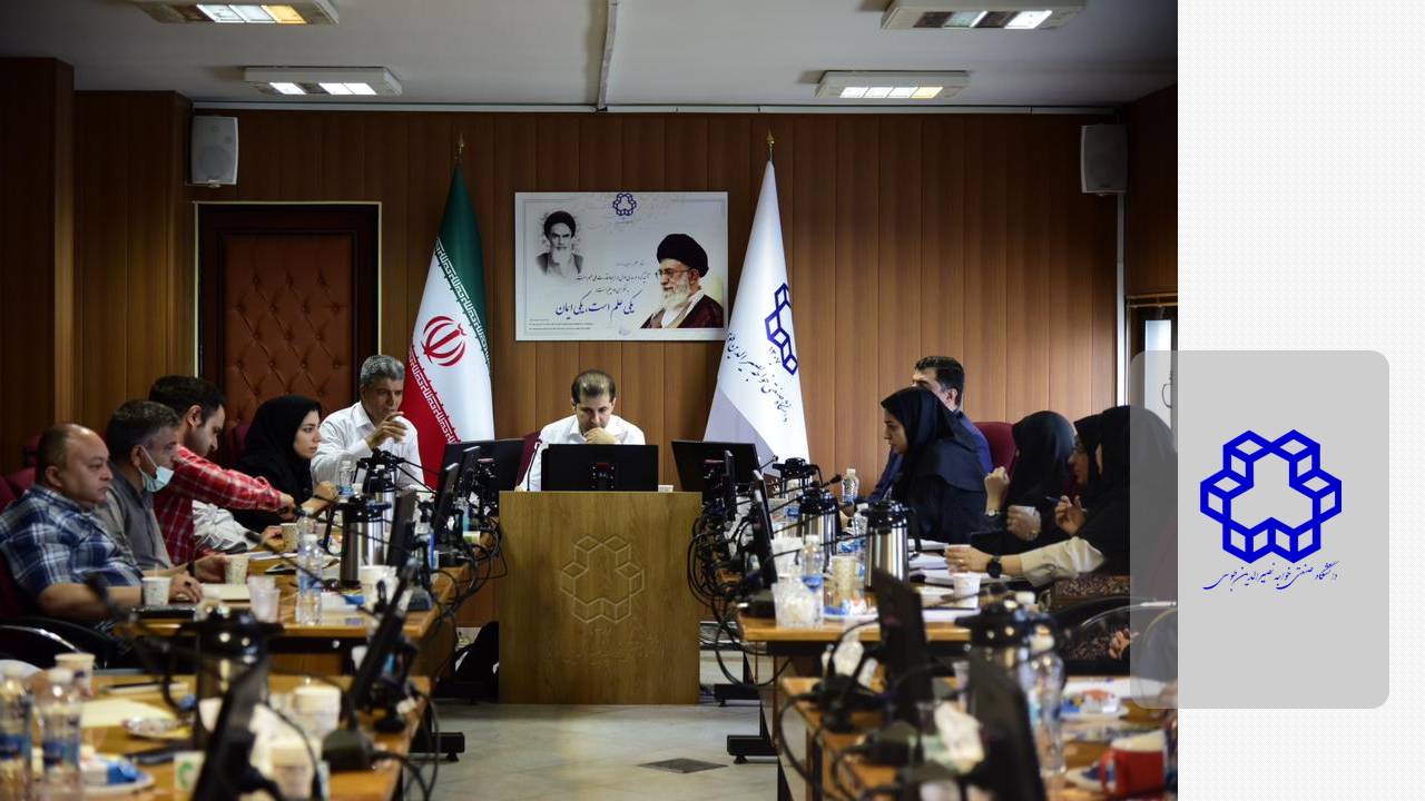 تحلیل داده در دانشگاه خواجه نصیر